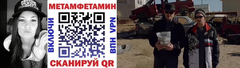 АМФ Розовый Лянтор