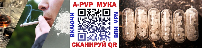 Alpha PVP мука  Лянтор 