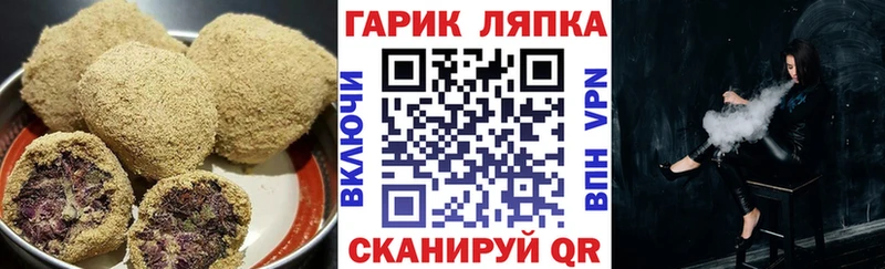 купить наркоту кракен ССЫЛКА Canna-Cookies марихуана Лянтор