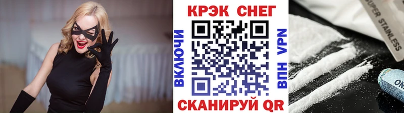 КОКАИН 99%  цены   Лянтор 