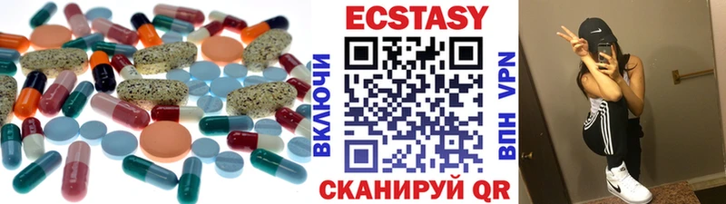 закладка  Лянтор  ЭКСТАЗИ XTC 