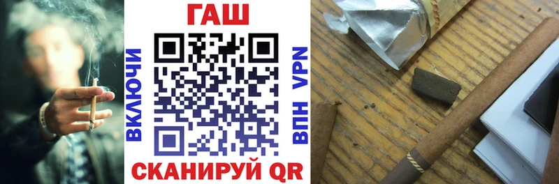 ГАШИШ ice o lator Лянтор
