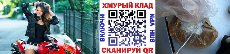 ссылка на мегу ССЫЛКА Лянтор ГЕРОИН афганец