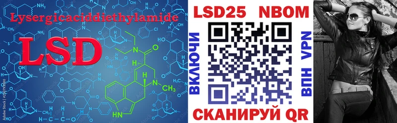 Лсд 25 экстази кислота  сайты даркнета телеграм  Лянтор 