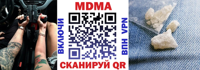 МДМА молли  hydra рабочий сайт  Лянтор 