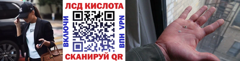 Наркотические марки 1500мкг  как найти закладки  blacksprut tor  Лянтор 