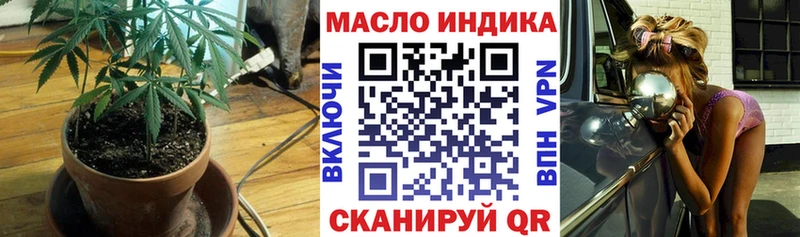 кракен зеркало  Лянтор  Дистиллят ТГК вейп 