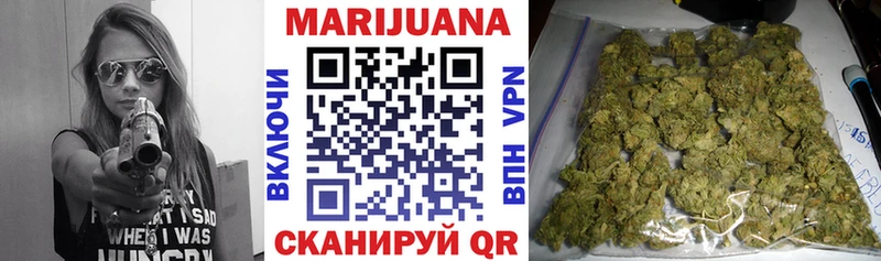 Марихуана гибрид  Лянтор 